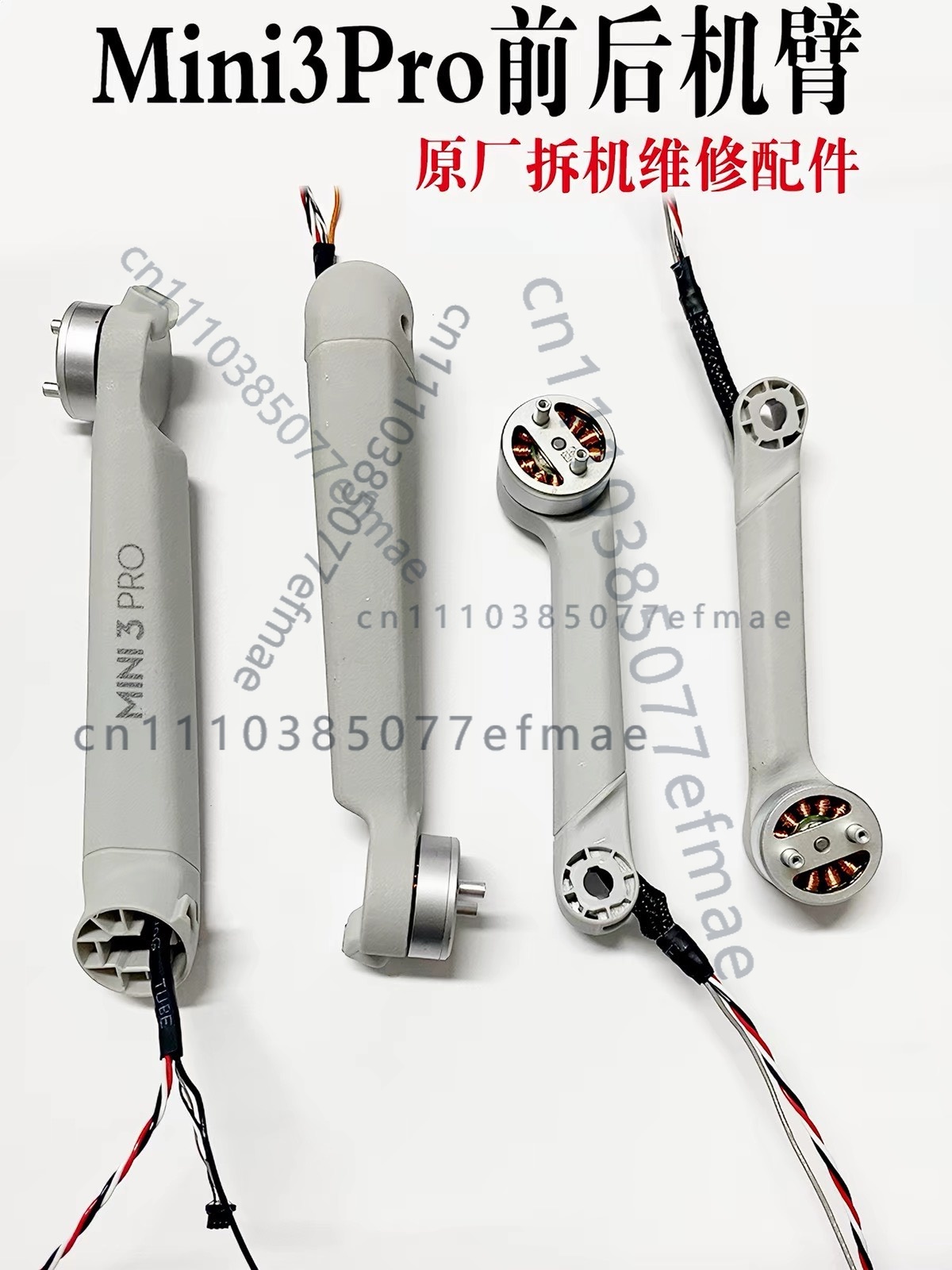 Dji Drone Mini 3 - 1 stuk gebruikte originele motorarm voor